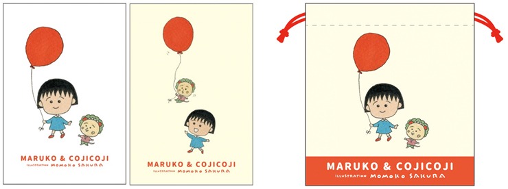 左から「まる子とコジコジ ポストカード」、「まる子とコジコジ 巾着」。(c)さくらプロダクション／日本アニメーション (c)さくらプロダクション (c)さくらももこ