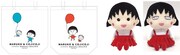 左から「まる子とコジコジ トートバッグ」、「ちびまる子ちゃん ぬいぐるみ」。(c)さくらプロダクション／日本アニメーション (c)さくらプロダクション (c)さくらももこ