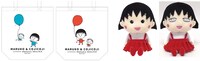 左から「まる子とコジコジ トートバッグ」、「ちびまる子ちゃん ぬいぐるみ」。(c)さくらプロダクション／日本アニメーション (c)さくらプロダクション (c)さくらももこ