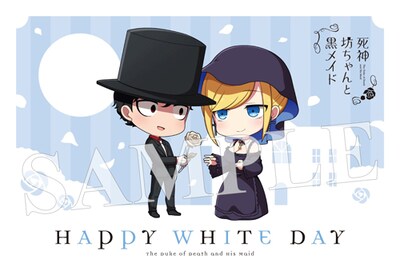 プレゼントキャンペーンで用意されたポストカードのサンプル。