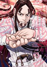 「ゴールデンカムイ」25巻 (c)野田サトル/集英社