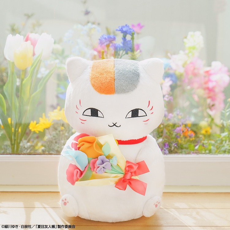 A賞「ニャンコ先生と花束ぬいぐるみ」