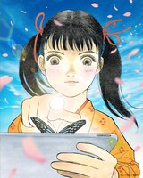 「ランド」より。