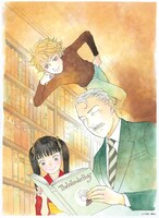 「山下和美 画業40周年記念原画展」キービジュアル