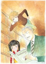 「山下和美 画業40周年記念原画展」キービジュアル