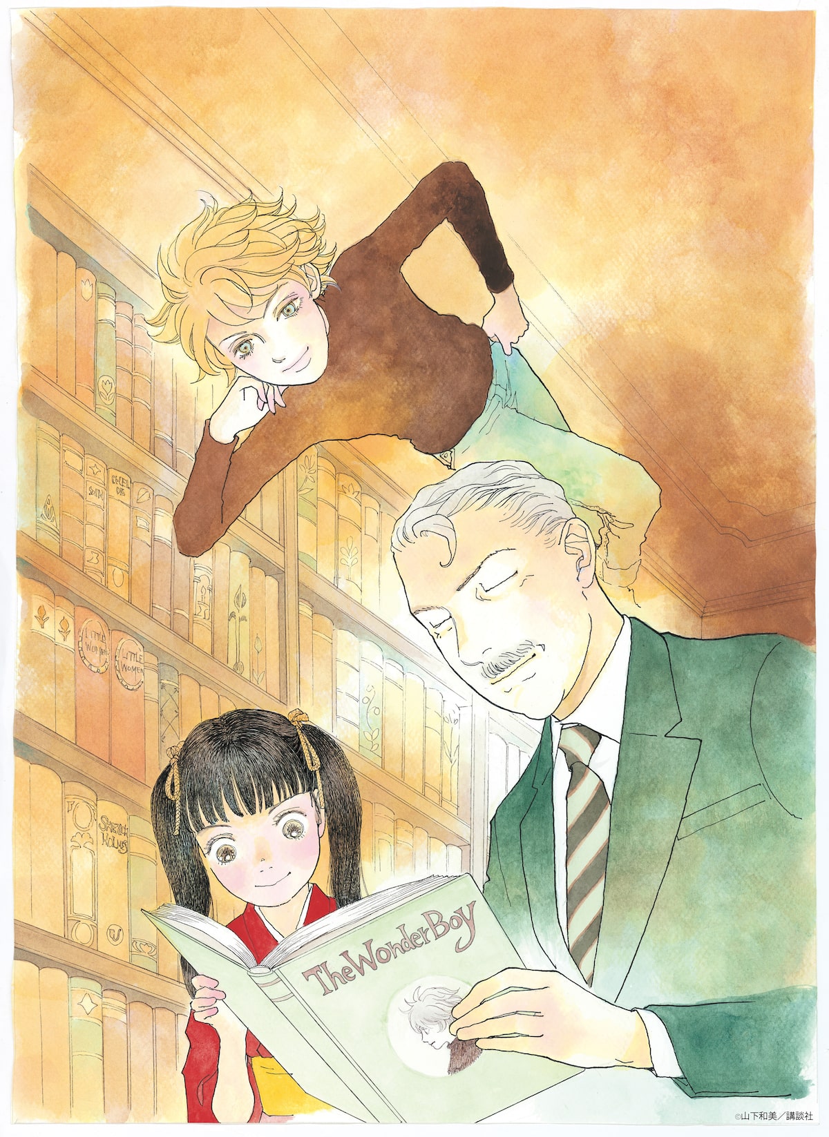 山下和美の画業40周年を記念した原画展 天才柳沢教授の生活 など90点を展示 コミックナタリー 山下和美の画業40周年を記念した原画展 天才柳沢教授の生活 など90点を展示 コミックナタリー