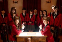 ドラマ「賭ケグルイ双」場面写真