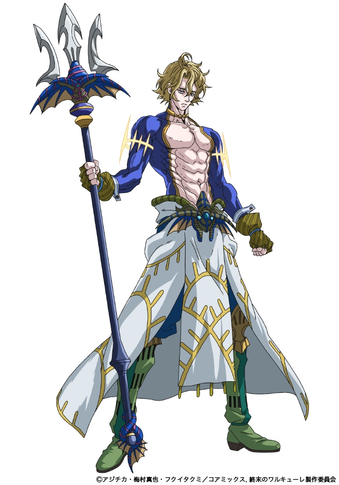 ポセイドン（CV：櫻井孝宏）