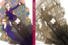 おがきちかが描いた「図書室」をテーマとしたイラストがあしらわれたカードバインダー。