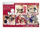 「乙嫁語り」13巻発売、COMIC ZINに森薫イラストのカードバインダー登場