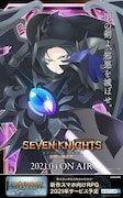ガレスの描き下ろしビジュアル。