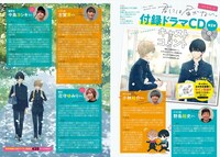 キャストインタビューより。