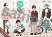 巻頭カラーに登場した「SERVAMP-サーヴァンプ-」。