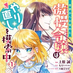 8月3日付 本日発売の単行本リスト コミックナタリー 8月3日付 本日発売の単行本リスト コミックナタリー