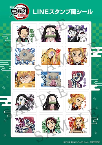 第5弾「来場御礼入場者特典」の「LINEスタンプ風シール」。