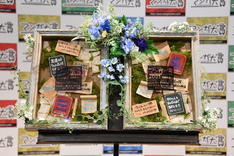 「葬送のフリーレン」大賞受賞記念のプライズ。