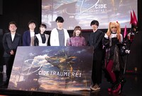 「D_CIDE TRAUMEREI」発表会の様子。