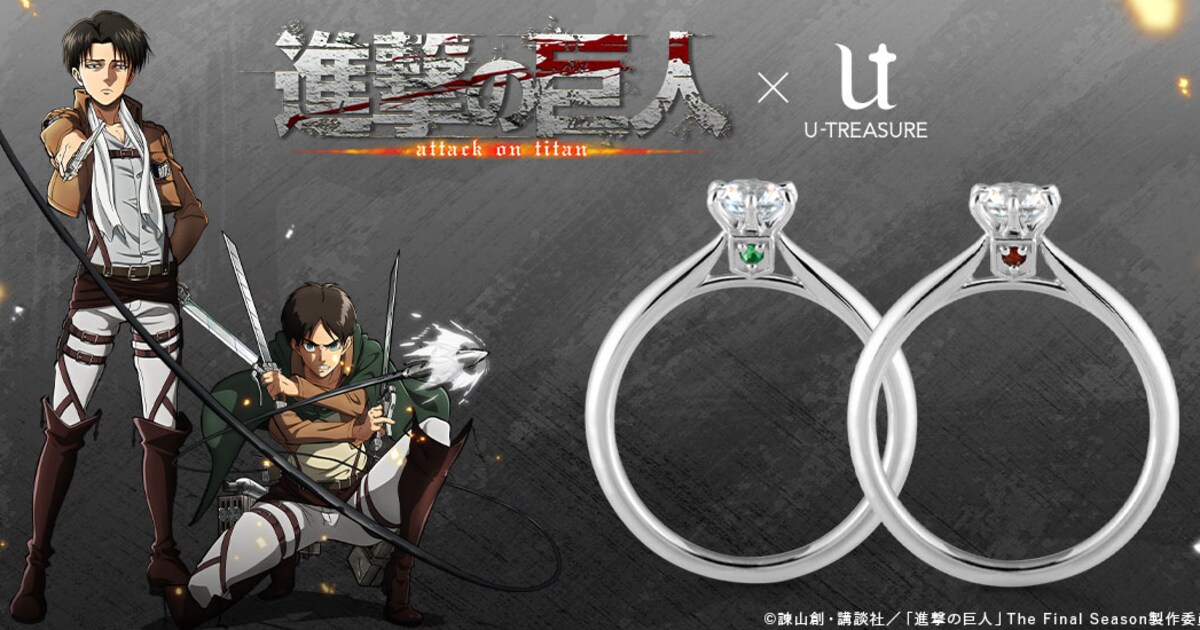 shingeki_ring_main.jpg? 