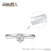 「ソリティアリング エレン」