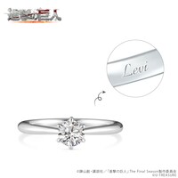 「ソリティアリング リヴァイ」