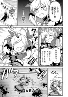 「異世界死にゲーお嬢様」より。