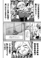 「異世界死にゲーお嬢様」より。