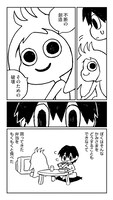 「かみさまとX」より。