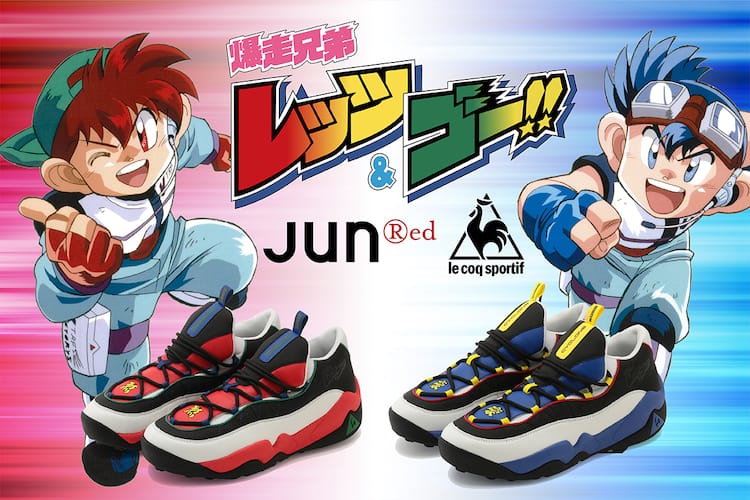 爆走兄弟レッツ＆ゴー!!×le coq sportif×JUNRedのスニーカー、烈と豪の 
