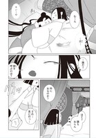 「キンとケン」1巻より。