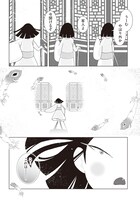 「キンとケン」1巻より。