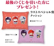 「当り付きアクリルマスコットくじ」のクッション。