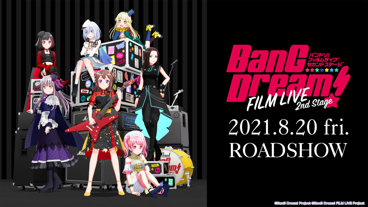 劇場版「BanG Dream! FILM LIVE 2nd Stage」ビジュアル