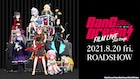 劇場版「BanG Dream! FILM LIVE 2nd Stage」8月20日に公開、劇中歌収めたCDも