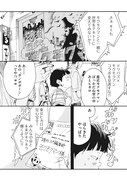 「さらば、漫画よ」より。