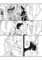 「さらば、漫画よ」より。