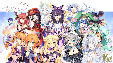 つなこ描き下ろしの10周年記念イラスト。 (c)橘公司・つなこ