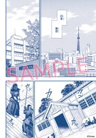 「DISNEY TWISTED－WONDERLAND THE COMIC ～EPISODE of HEARTSLABYUL～」より。