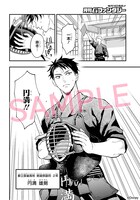 「DISNEY TWISTED－WONDERLAND THE COMIC ～EPISODE of HEARTSLABYUL～」より。