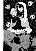 「毒を喰らわば彼女まで」より。