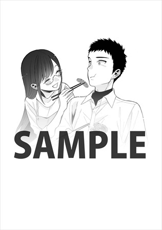 「八雲さんは餌づけがしたい。」11巻に収録される、福田晋一のイラスト。