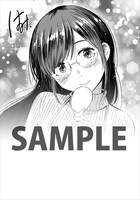 「八雲さんは餌づけがしたい。」11巻に収録される、はっとりみつるのイラスト。