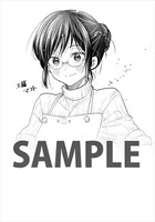 「八雲さんは餌づけがしたい。」11巻に収録される、工藤マコトのイラスト。