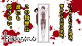 復讐サイコサスペンス 十字架のろくにん 最新話を除く全話が2日間限定無料公開 コミックナタリー