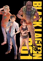 「BLACK LAGOON 1-11 20th ANNIVERSARY BOX」収録の1巻。