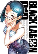 「BLACK LAGOON 1-11 20th ANNIVERSARY BOX」収録の10巻。