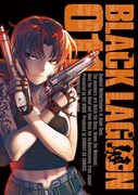 「BLACK LAGOON 1-11 20th ANNIVERSARY BOX」収録の11巻。