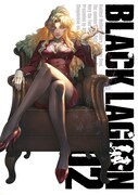 「BLACK LAGOON 1-11 20th ANNIVERSARY BOX」収録の2巻。