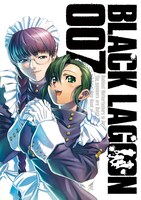 「BLACK LAGOON 1-11 20th ANNIVERSARY BOX」収録の7巻。