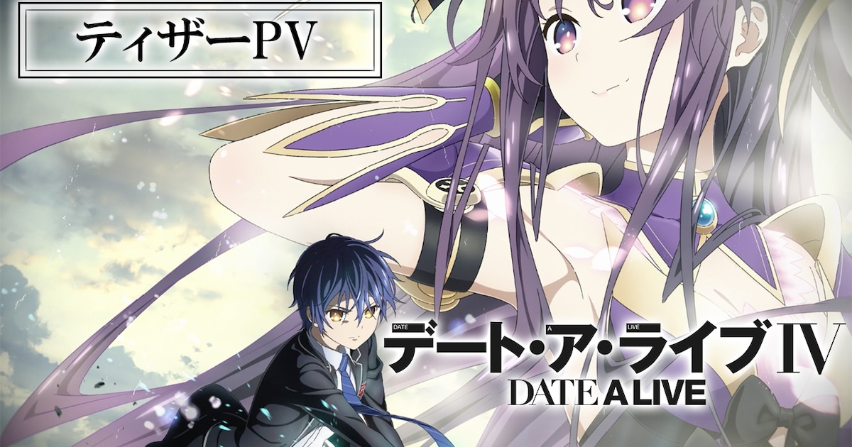 date4_PV.jpg?impolicy= 