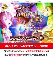 Twitterキャンペーンの告知。